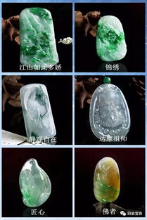 2017中国 北京 国际珠宝展 四会玉器精品与您相约
